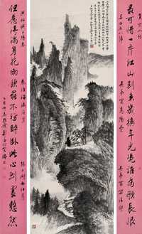 郑午昌 庚辰（1940年）作画；乙酉（1945年）作字 山水 书法 对联